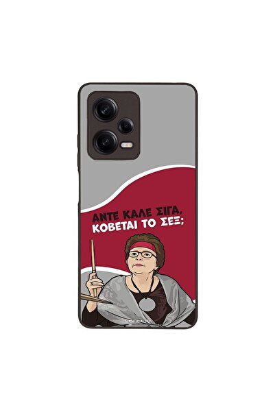 Sonique Θήκη Greek Cult TV Series για Xiaomi Redmi Note 12 Pro 5G Κόβεται το ...