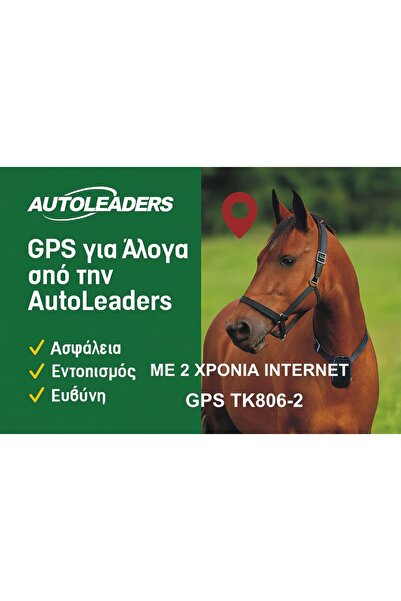 OEM Αδιάβροχη συσκευή εντοπισμού GPS για ζώα με μπαταρία 10.000 mAh TK806-2