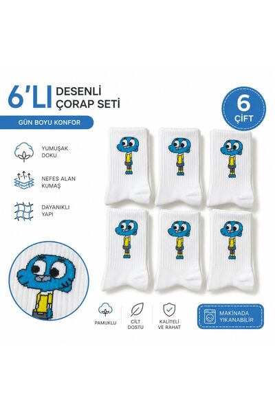 Gumball Desenli Beyaz Tenis Çorabı Unisex Soket Çorap