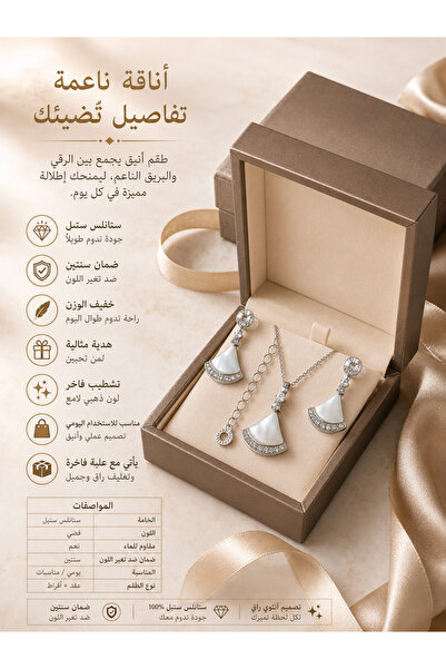Gemnest Accessories Necklace and Earrings with a Soft Glitter Design, Silver