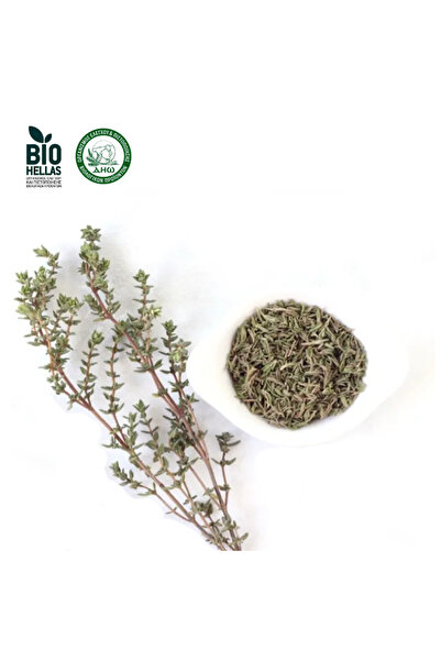 Herbstore.gr Θρούμπι ΒΙΟ