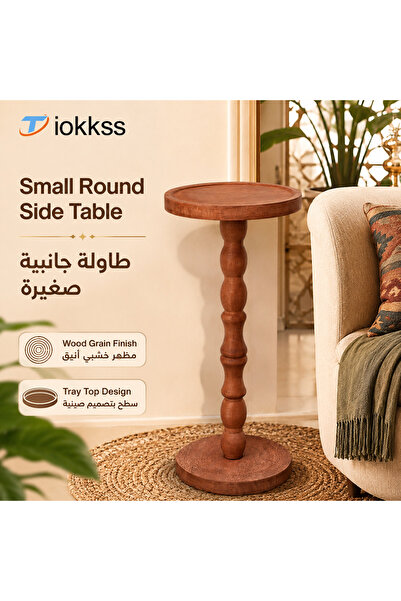 Tiokkss طاولة جانبية خشبية صغيرة مستديرة، طاولة جانبية صغيرة بسطح على شكل صين...
