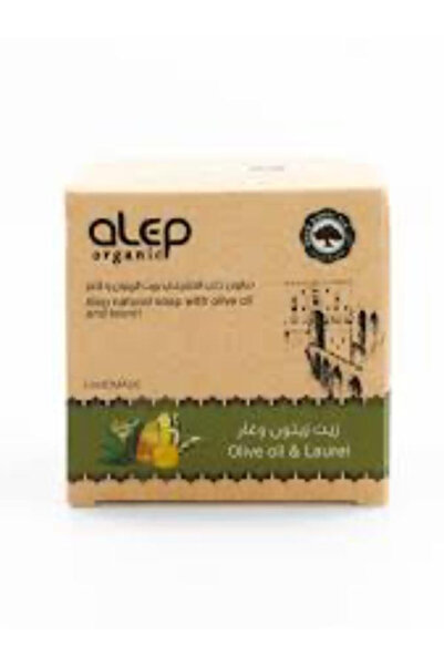 Alep Soap - 140 Grams