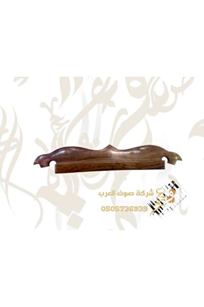 SH Authentic Fixed Oud Bridge Ebony Wood 50 70