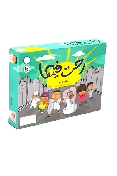 Generic The Game I Played - a Strategic and Team Challenge Card Game for Fami...