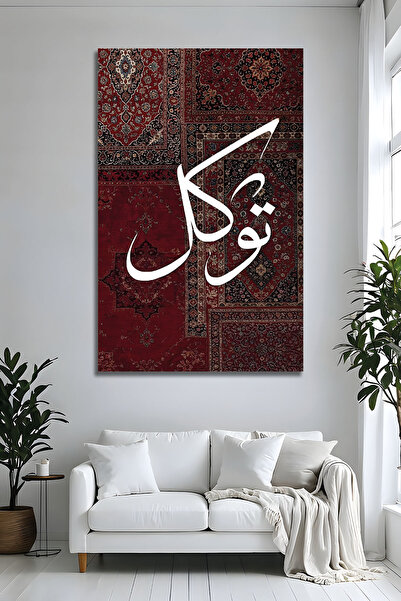 Parıltı Yayınları Tevekkül Yazılı Hat Sanatı Kilim Desenli Bordo Dekoratif Ca...