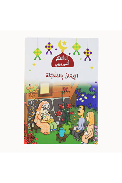 world accessories I Learn Religious Facts Series (10 Books)