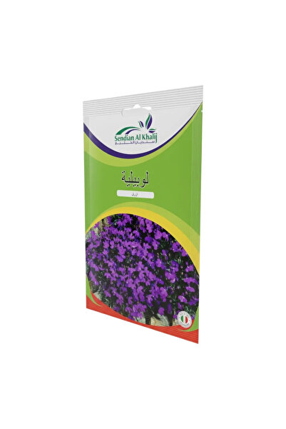 Z-CUP بذور زراعة سنديان الخليج - لوبيلية - ازرق 0.15 جرام