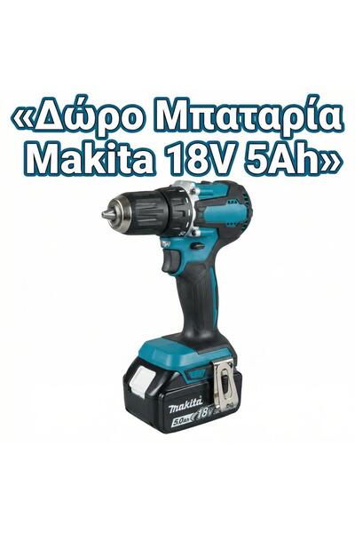 OEM DDF487 Makita‑Compatible – Δραπανοκατσάβιδο 18V Brushless (Parallel Impor...