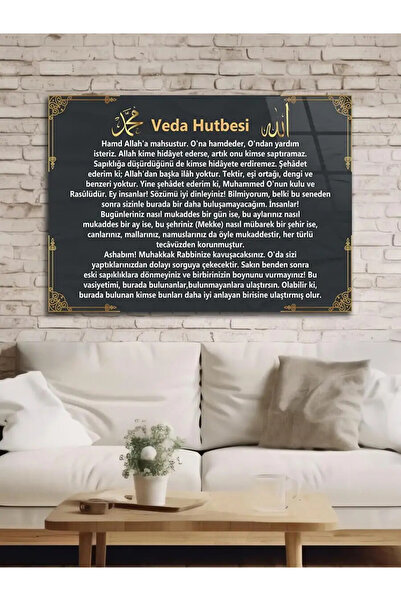Ender Express Veda Hutbesi Yazılı Allah Lafzı İslami Hat Sanatı Anlamlı Duvar...