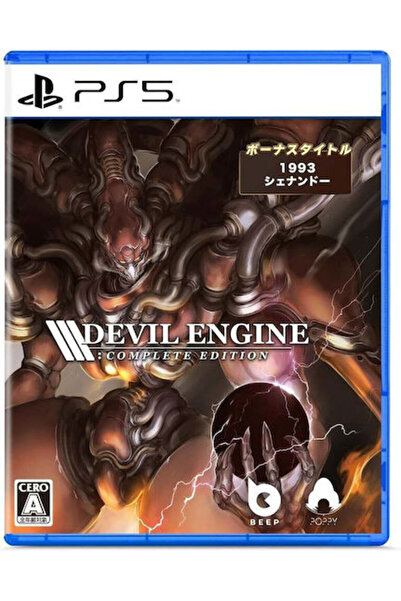 Other Devil Engine Πλήρης Έκδοση Παιχνίδι PS5
