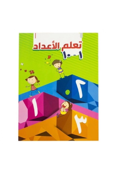 Book Learn the Numbers
