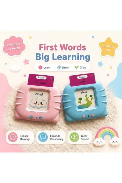 Generic Talking Flash Cards – Interactive English & Arabic Learning Toy for Kids