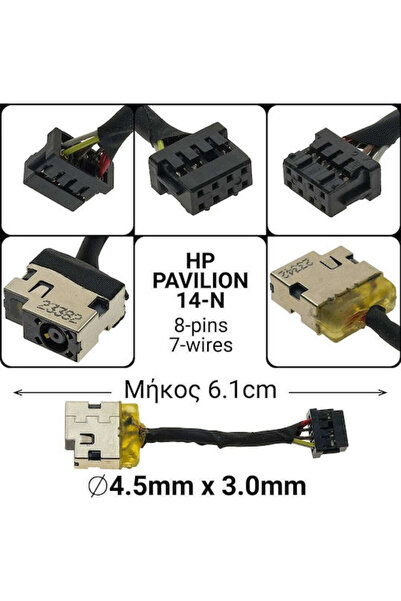 OEM Υποδοχή DC HP Pavilion 14-n 15-n