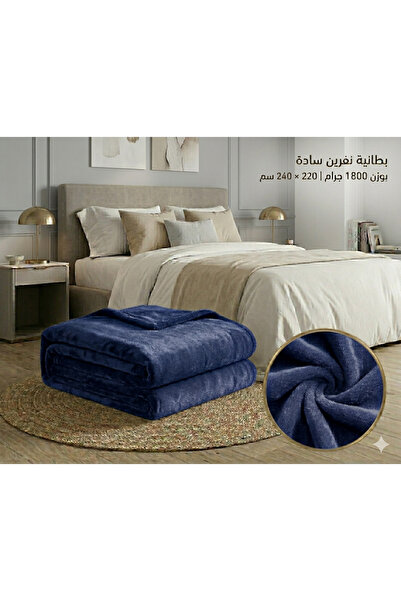 Generic Nefren Plain Blanket 220X240 cm – Ultra Softness and Practical Warmth...