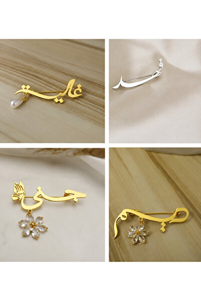 MorooJ بروشات أطفال تفصيل حسب الطلب / 0561331716