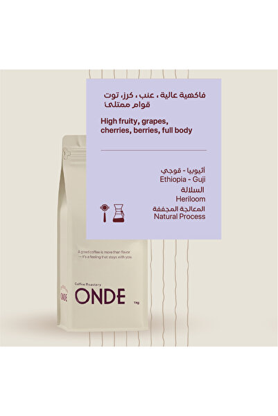 OEMS Hadiso Crop - Quarter Kilo