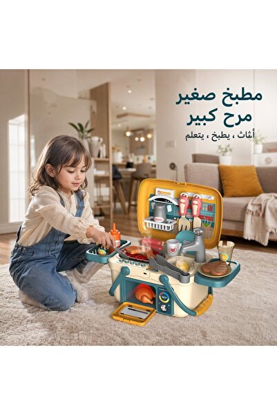 Generic 30 Piece Plastic Play Kitchen Steam Light Sound Sink Oven Cooking Acc...