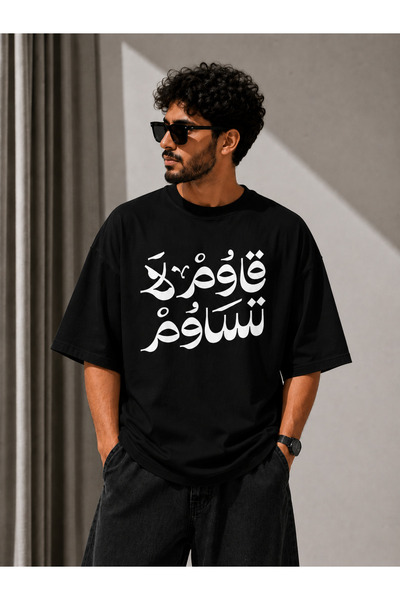 Nulivez Palestinian Themed Arabic Written Oversize Unisex T-Shirt |   Meaning...