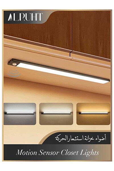 Alruht Rechargeable Magnetic Motion Sensor LED Light, Wireless, Dimmable, Bla...