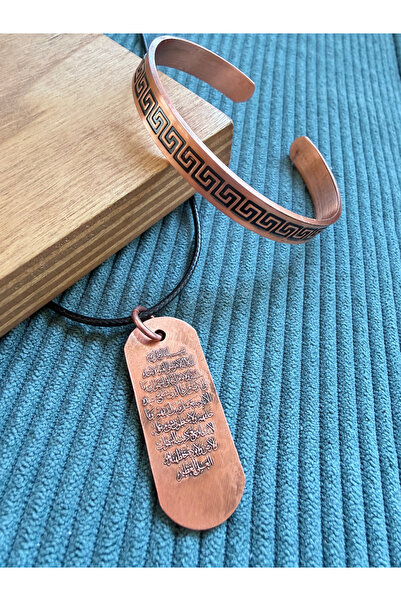 Rupen Kraft Handmade pure copper bracelet and ayetel kursi inlaid copper neck...