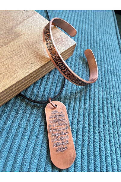 Rupen Kraft Handmade pure copper bracelet and ayetel kursi inlaid copper neck...