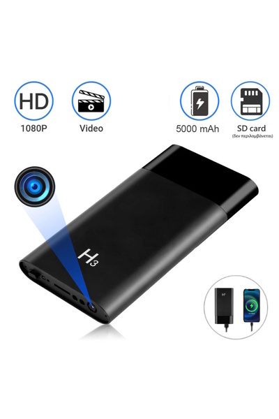 OEM S-Talk H3 Μίνι Κρυφή Κάμερα Powerbank 5000mAh 1080P (Νυχτερινή Όραση)