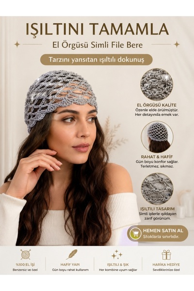 Ckdesign قبعة شبكية لامعة محبوكة يدويًا