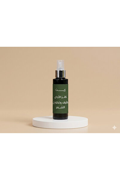 calma Earth treasure oil