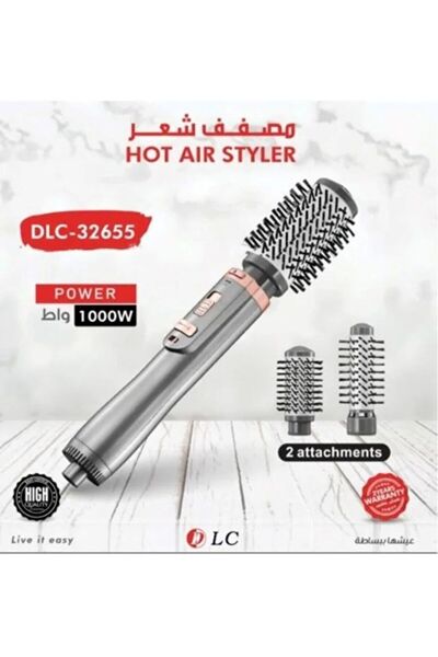 DLC Hair Styler Air Brush 1000W