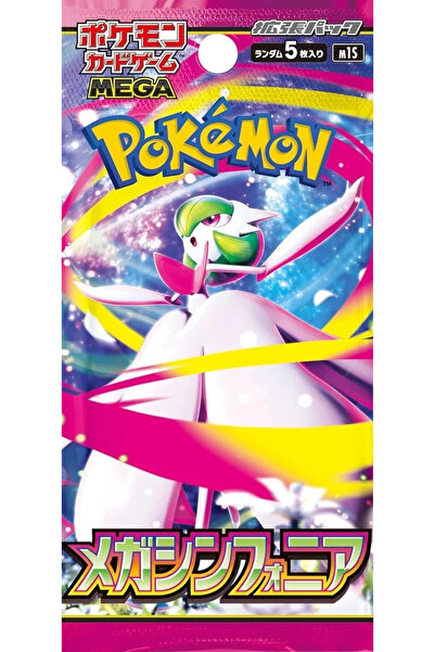 Pokemon Company Mega Symphonia Japanese Original Booster Pack, 1 Pack Include...