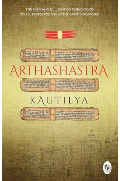 Prakash Books أرثاشاسترا