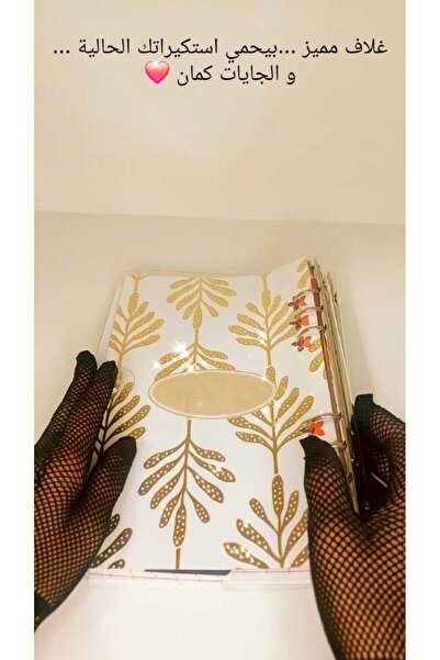 Difaf Henna Stickers Album, 6 Sets of Designs