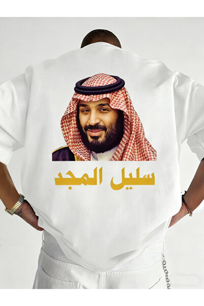 SAUDI Men and Women's 100% Cotton T-Shirt - Oversized Crew Neck Short Sleeve ...