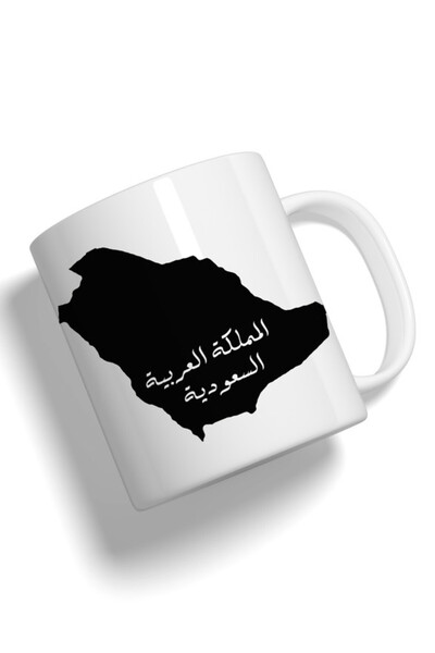 Generic كوب فاشون وورلد مطبوع عليه خريطة المملكة العربية السعودية عالية الجودة