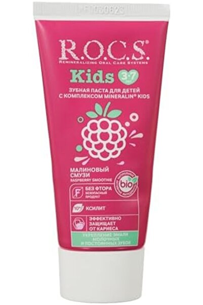Yıldızan Ysf Shop 3-7 Years Old Raspberry Smoothie Flavored Fluoride-Free Too...