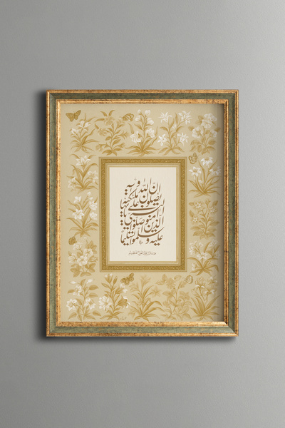 epiqart سورة الأحزاب 56. آيت - لوحة فنية بنمط عتيق - موديل نحيف