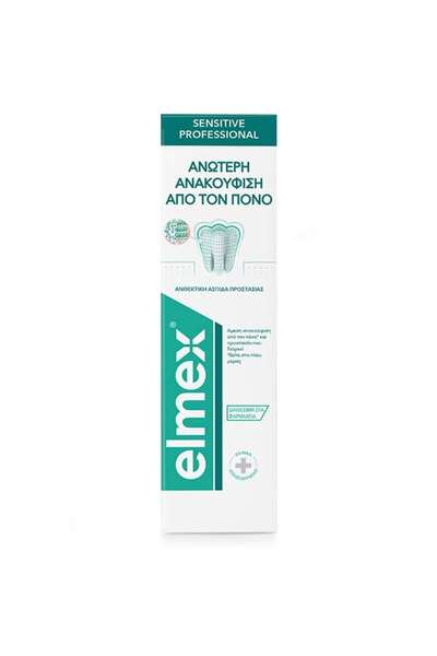 Elmex Sensitive Professional Οδοντόκρεμα για Ευαίσθητα Δόντια, 75ml