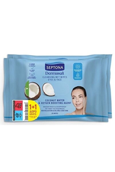 Septona Dermasoft Μαντηλάκια Ντεμακιγιάζ με Νερό Καρύδας (1+1 Δώρο) 2x20 Τεμάχια