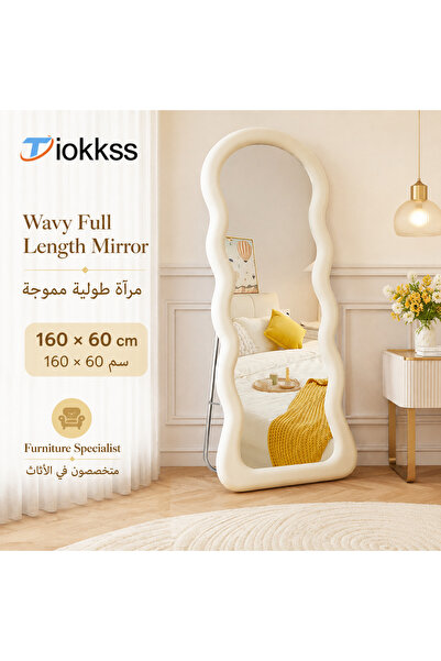Tiokkss 160×60cm Wavy Full Length Mirror, Cream Irregular Floor Standing Body...