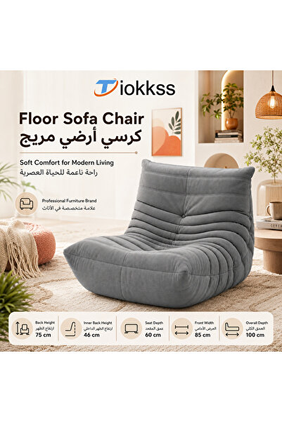 Tiokkss Gray Floor Sofa Chair, Soft Lazy Sofa Chair With Thick Padded Cushion...