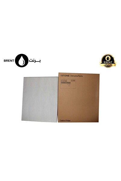 Stone Original AC Filter 97133-F 2000 for Air Purification and Dust/Odor Removal
