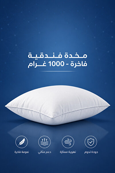 CottonX SA Luxury Hotel Pillow - 1000g - 100% Cotton with Microfibre Filling