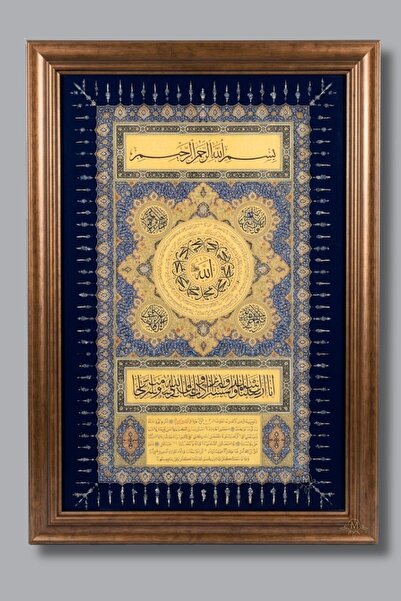 By Melekoğlu Premium Design Lüks Çerçeveli Hilye-i Şerif Dini, Manevi Tablo -...
