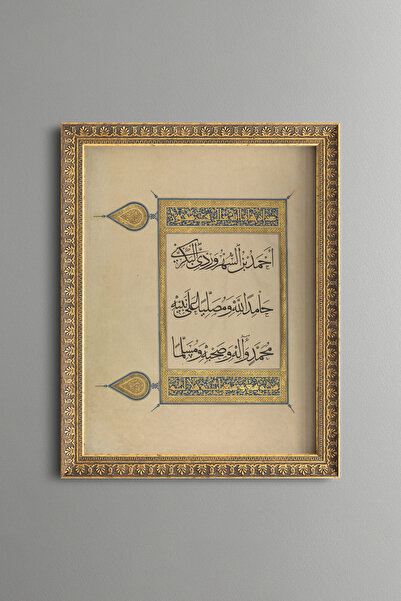 epiqart همد وسلامت - لوحة فنية بنمط عتيق - نموذج رفيع