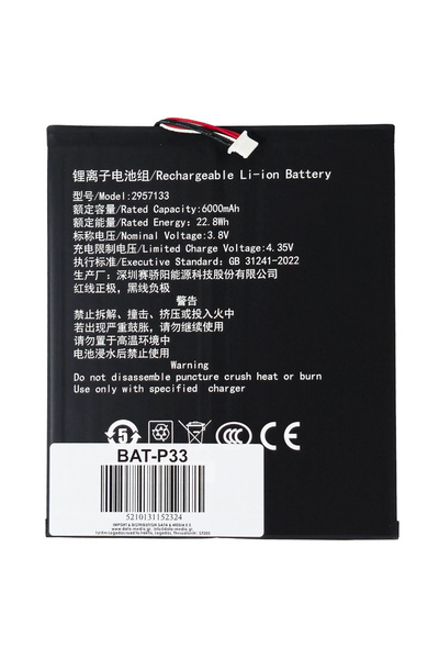 unbranded Μπαταρία για Teclast tablet P33