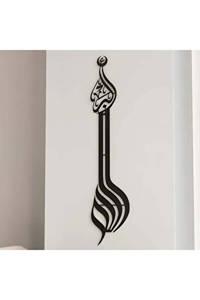 NextGen Islamic Wall Art Acrylic Calligraphy Allahu Akbar Minaret