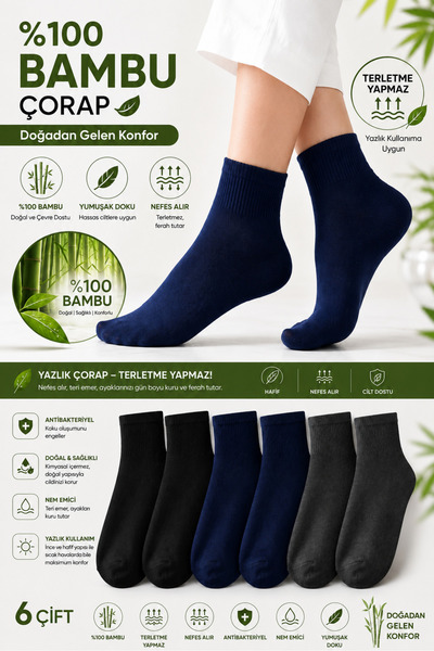 Bilal Çınar Tekstil 100% Bamboo Men's Half Socks, Breathable, Anti-Sweat, Sum...