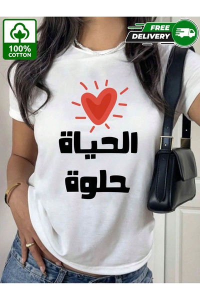 YHDZ تيشيرت نسائي كاجوال من قطن 100%، نسيج قابل للتنفس، قابل للغسل في الغسالة
