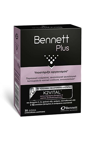 Bennett | Plus Συμπλήρωμα Διατροφής για Ενέργεια και Φυσιολογική Ψυχολογική Λ...